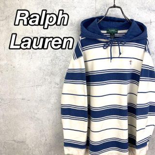 ラルフローレン(Ralph Lauren)の希少 90s ラルフローレン パーカー ボーダー 刺繍ロゴ(パーカー)