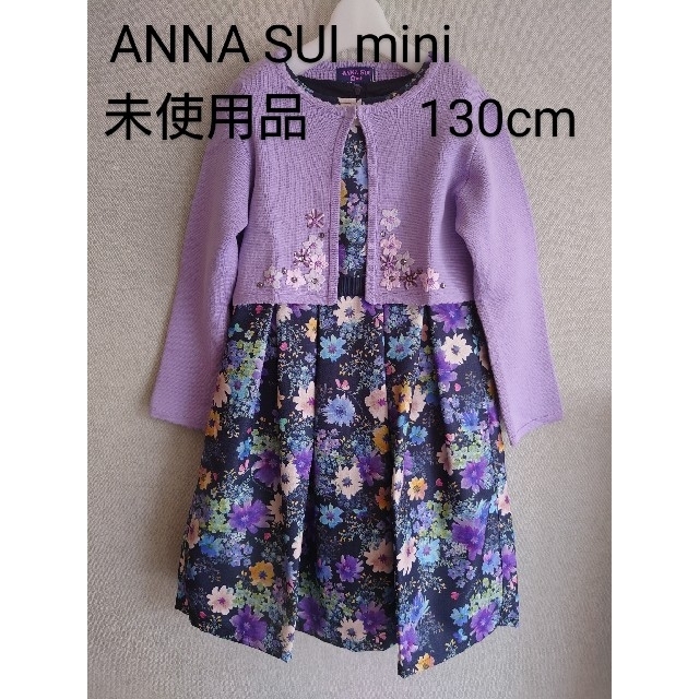 ANNA SUI miniワンピース