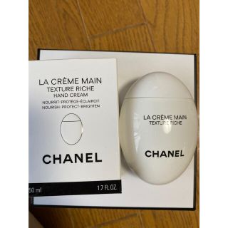 シャネル(CHANEL)のCHANEL ハンドクリーム　ショップバック付き(ハンドクリーム)