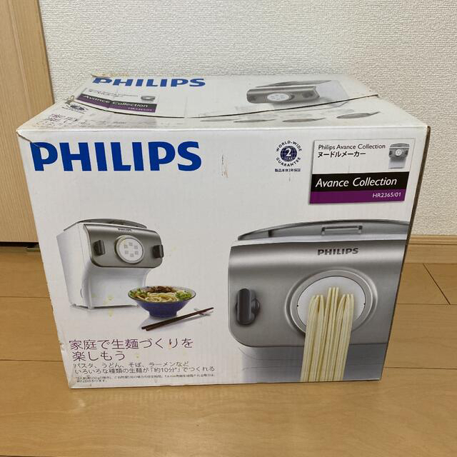 PHILIPS(フィリップス)のPHILIPS ヌードルメーカー スマホ/家電/カメラの調理家電(調理機器)の商品写真