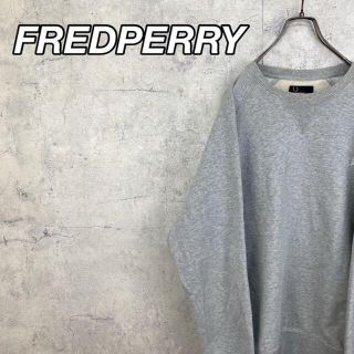 フレッドペリー(FRED PERRY)の希少 90s フレッドペリー スウェット 刺繍ロゴ ビッグシルエット(スウェット)