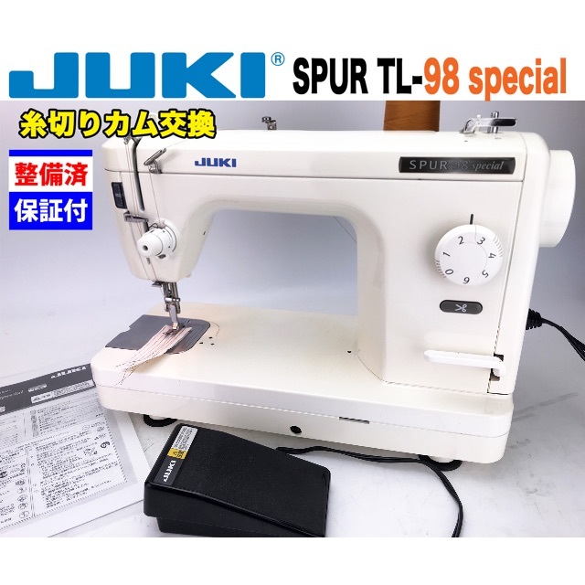JUKI 職業用ミシン SPUR TL-98special 自動糸切 - 通販 - pinehotel.info