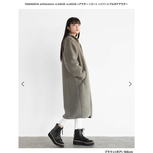 2021新商品 新品 LA SUD 春トレンチコート thebrazilian.co.uk