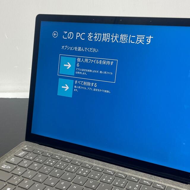 ジャンク品】Surface Laptop初代 本体のみ - ノートPC