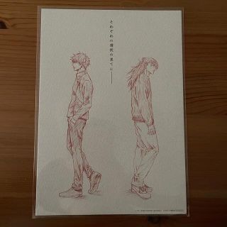 呪術廻戦　映画特典　ポストカード(その他)