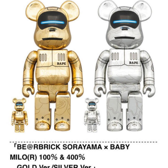 BE@RBRICK SORAYAMA BABY MILO 100％ & 400%