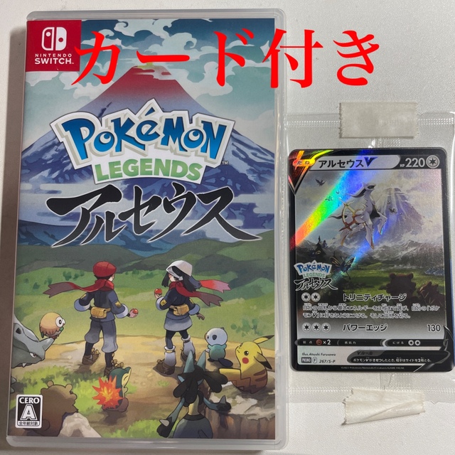 Pokemon LEGENDS アルセウス Switch