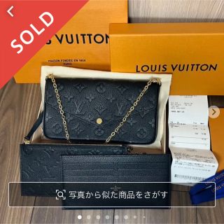 ルイヴィトン(LOUIS VUITTON)のルイヴィトン　ポシェット　フェリシー(ショルダーバッグ)