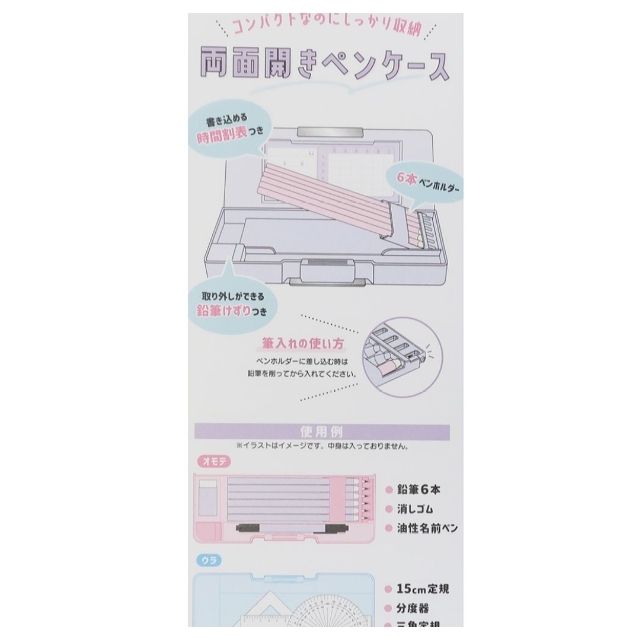 ペンケース　筆箱　コンパクト＆両面開き　ブルー　水色　リボン　外せる鉛筆削り付 インテリア/住まい/日用品の文房具(ペンケース/筆箱)の商品写真