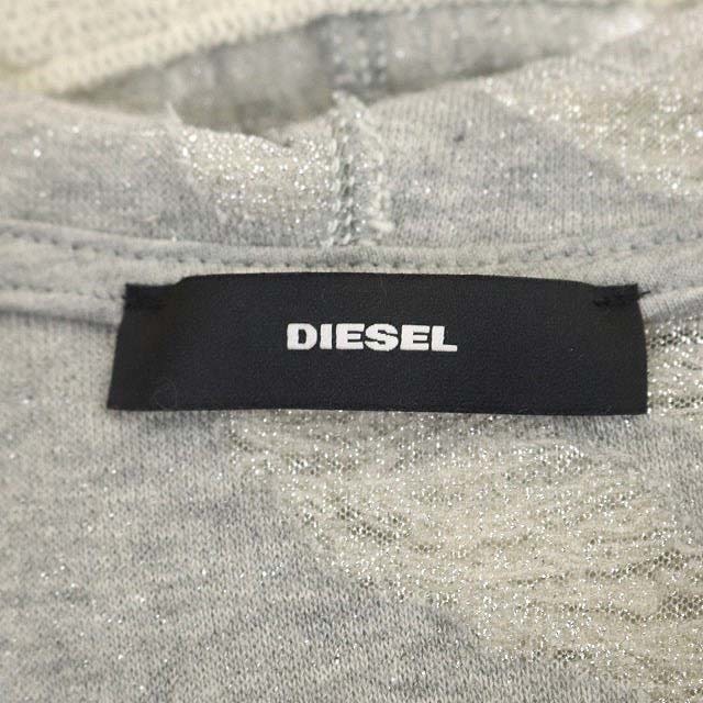 DIESEL(ディーゼル)のディーゼル パーカー ジップアップ 長袖 ロング ダメージ加工 XXS レディースのトップス(パーカー)の商品写真