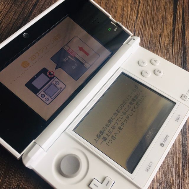 ニンテンドー3ds 3ds 本体 ピュアホワイト 充電器の通販 By くまま ニンテンドー3dsならラクマ ニンテンドー3ds 3ds 本体 ピュアホワイト 充電器の通販 By くまま ニンテンドー3dsならラクマ