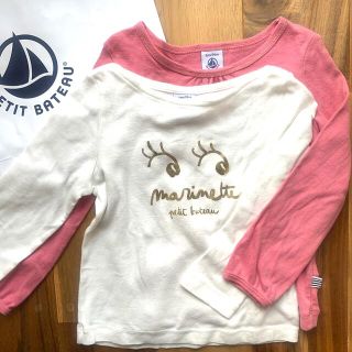 プチバトー(PETIT BATEAU)の【ご専用】PB Tシャツ3ans/95cm 2枚 ＋ コットンリネンカーディガン(Tシャツ/カットソー)