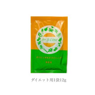 ファンジン正規店【オリエンタルドライハーブ8袋】よもぎ蒸し(エクササイズ用品)