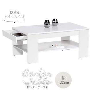 大人気♡センターテーブル♡オシャレ♡北欧風♡リビングテーブル♡ローテーブル(ローテーブル)