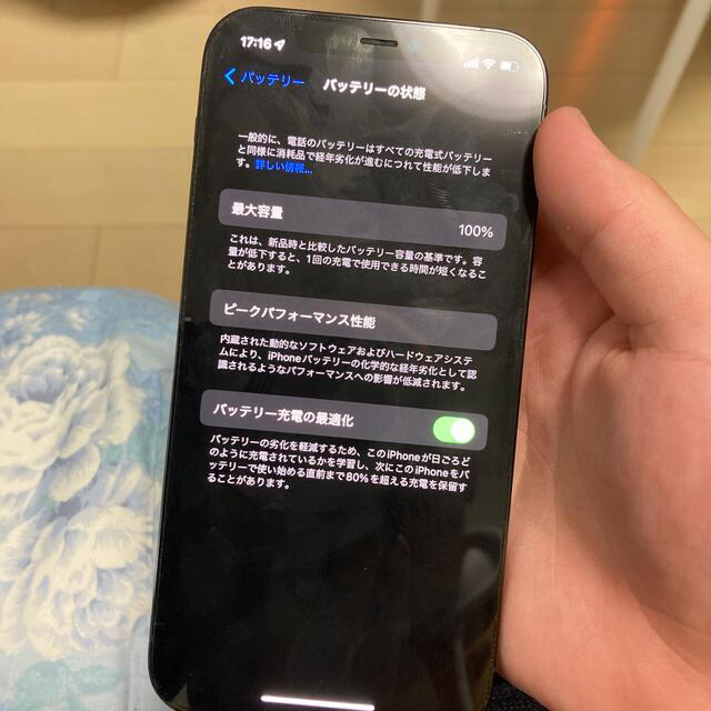 iPhone12 pro 128gb simフリー