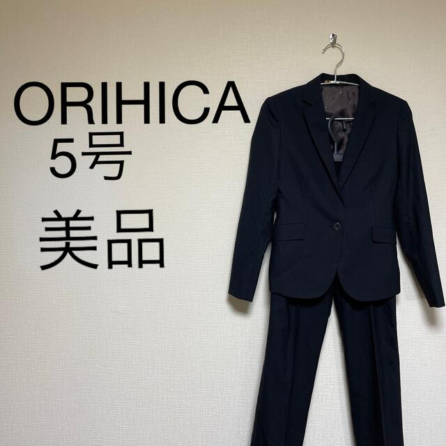 ORIHICA(オリヒカ)のORIHICA オリヒカ　セットアップ　ストライプ　5号　スーツ　上下 レディースのフォーマル/ドレス(スーツ)の商品写真