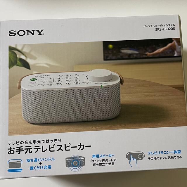 格安販売の Sony お手元テレビスピーカー Srs Lsr0 スピーカー Kunokultas Lt