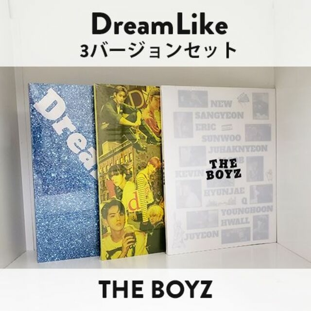 【週末値下げ！】THE BOYZ / DreamLike （3枚セット）