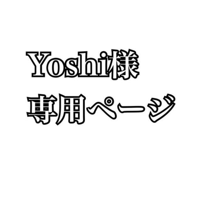 販売スペシャル YoshI様 専用ページ テープ/マスキングテープ