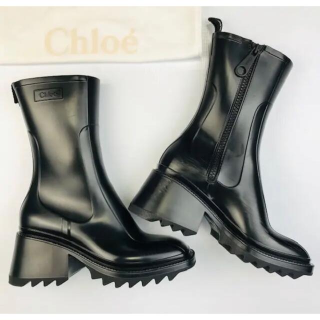 美品★Chloe・BETTY サイドジップ ラグソール レインブーツ（39）