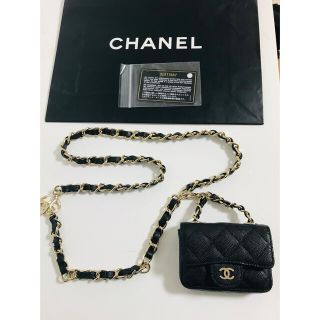 シャネル(CHANEL)のレア♡シャネルCHANEL♡チェーンベルト＆ミニミニマトラッセ(ポーチ)