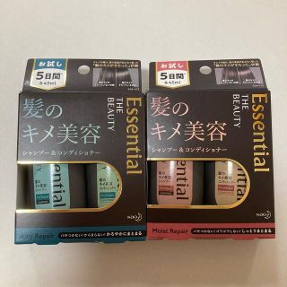 シセイドウ(SHISEIDO (資生堂))のエッセンシャル ザ ビューティ シャンプー&へコンディショナー モイストリペア(シャンプー/コンディショナーセット)