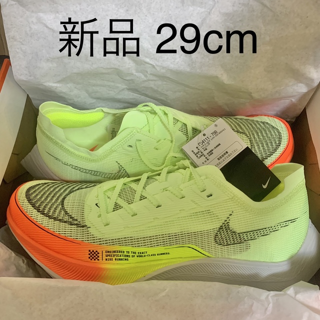 新品NIKEヴェイパーフライネクスト%2