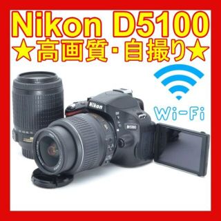 カメラ本体❤️初心者オススメ❤️スマホ転送OK❤ニコン D5100❤️手ブレ補正付き❤