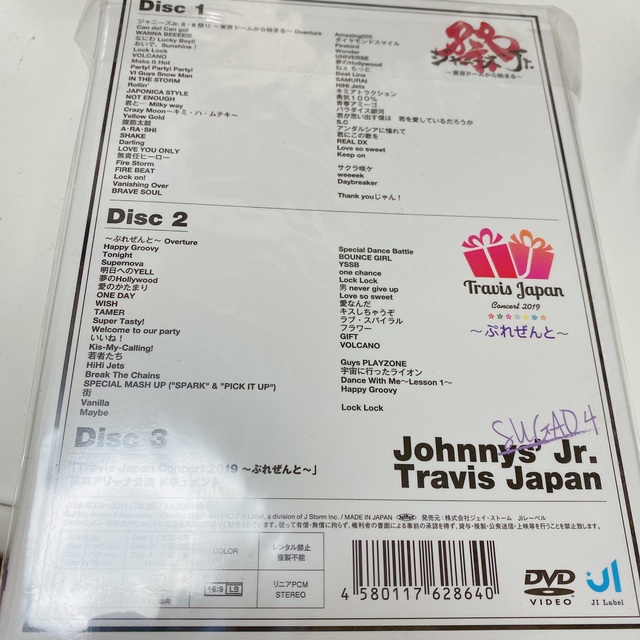 トラジャの TravisJapan by yriiiic's shop|ラクマ 素顔4 未開封の