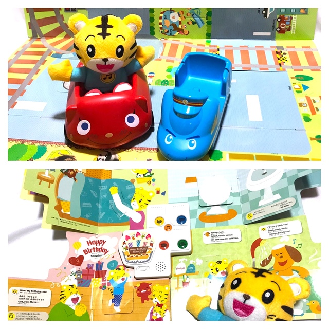 こどもちゃれんじEnglishぽけっと~ほっぷ(年少向け)2年分(2~4歳