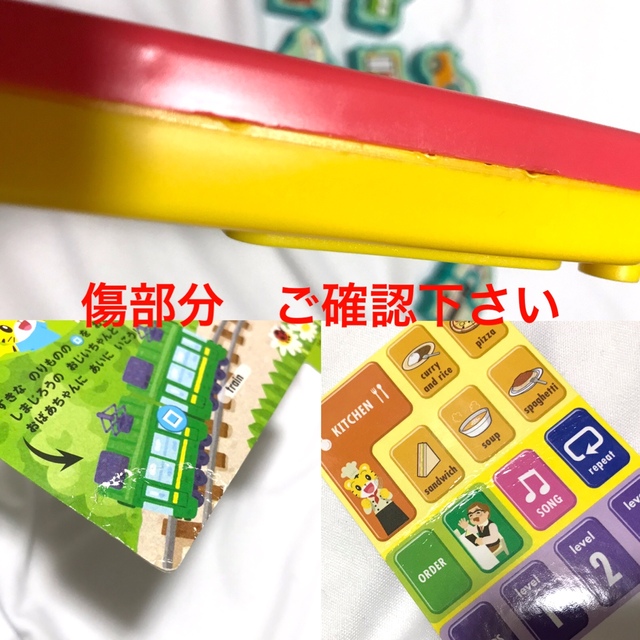 こどもちゃれんじEnglishぽけっと~ほっぷ(年少向け)2年分(2~4歳