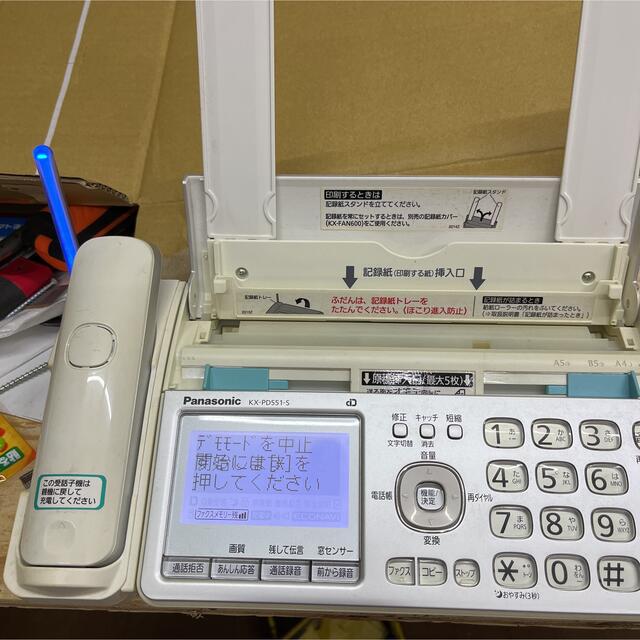 FAX電話機 おたっくす KX-PD551DL-S 美品