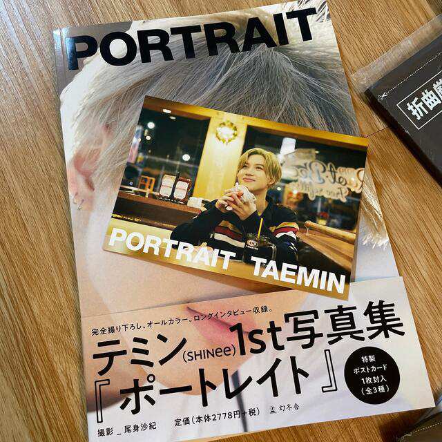 SHINee seek テミン 使用 マグカップ | simoninternational.co.in