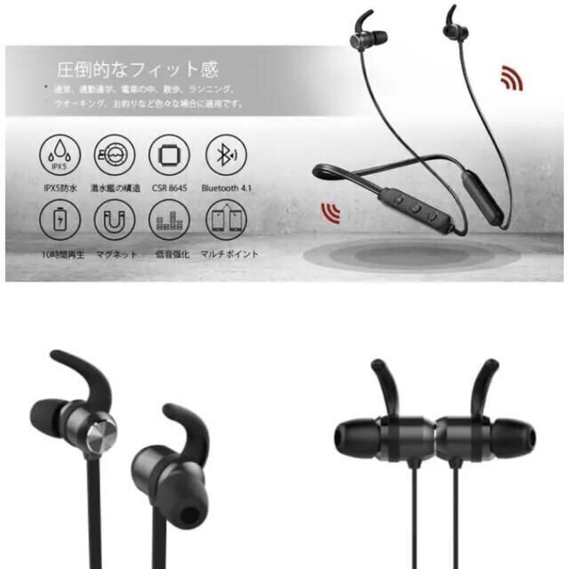 新品未使用】 Bluetooth ワイヤレス イヤホン マイク付き