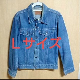 リーバイス(Levi's)のリーバイス 70505-0217 ジージャン 40サイズ デニム(Gジャン/デニムジャケット)