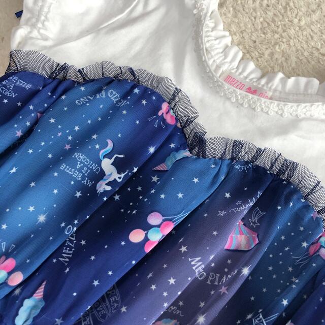 一回着用 メゾピアノ 120セット