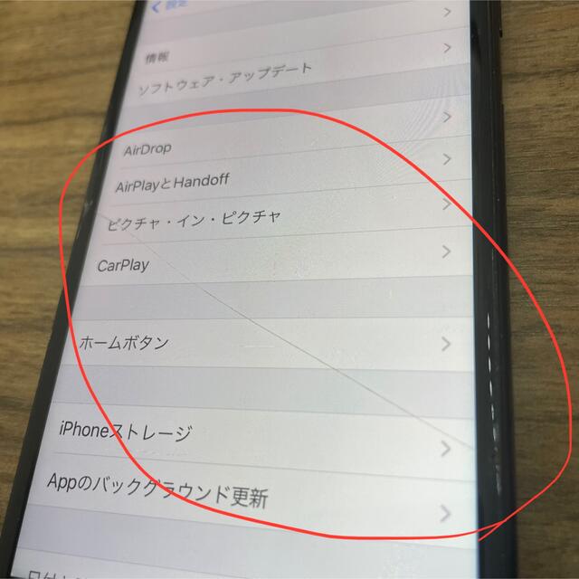 iPhone(アイフォーン)のiPhone 7 Jet Black 128 GB SIMフリー スマホ/家電/カメラのスマートフォン/携帯電話(スマートフォン本体)の商品写真