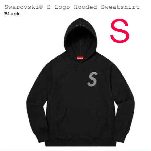SWAROVSKI S Logo Hooded Sweatshirtのサムネイル
