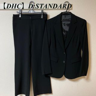 ディーエイチシー(DHC)のDHC D:STANDARD◇パンツスーツ◇ノーブルブラック◇フォーマルスーツ(スーツ)