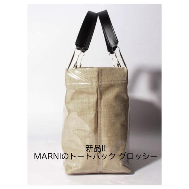 Marni(マルニ)のさくらんぼ様専用 レディースのバッグ(トートバッグ)の商品写真