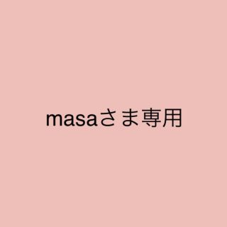 【masaさま専用】レイアウト◆2人をつなぐ赤い糸◆誓約書 結婚証明書 (ウェディングドレス)