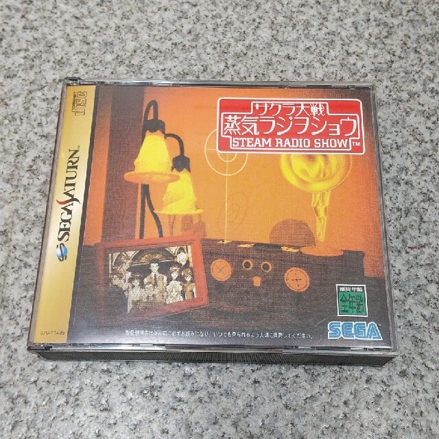 セガサターン サクラ大戦 蒸気ラジヲショウ セガ・サターン | フリマアプリ ラクマ