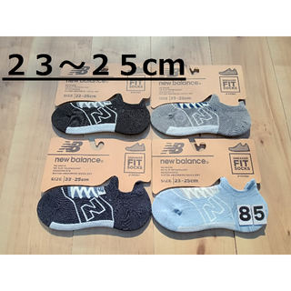 ニューバランス(New Balance)の(85)４足組ニューバランスnew balanceFITタイプスポーツアウトドア(ソックス)