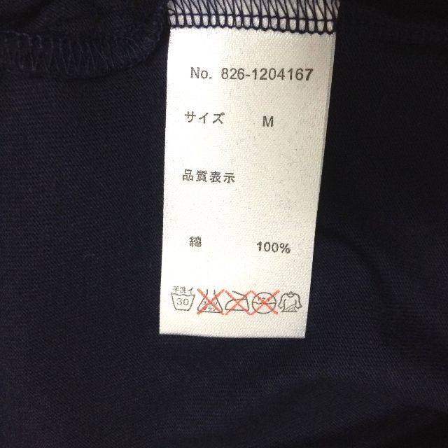 Techichi(テチチ)のテチチ 長袖シャツ レディース 新品 未使用 Mサイズ ネイビー 匿名配送 レディースのトップス(Tシャツ(長袖/七分))の商品写真