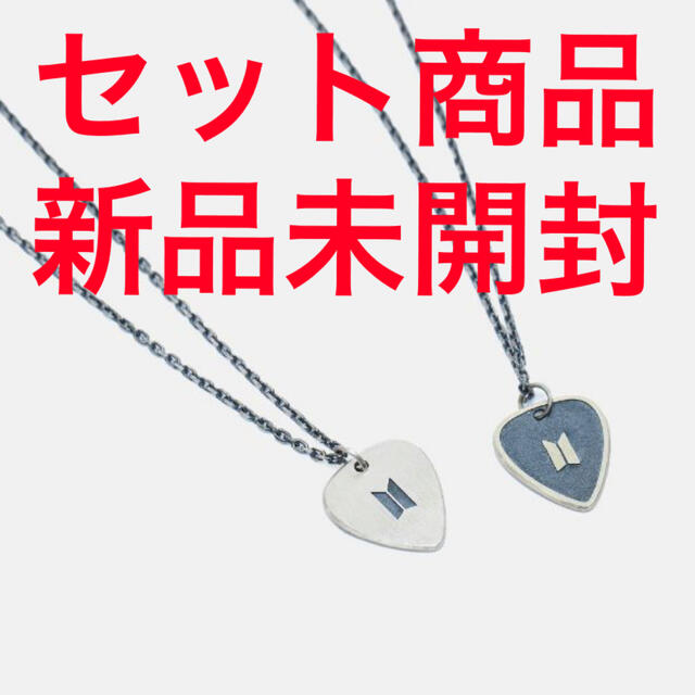 BTS SUGA GUITAR PICK NECKLACE セット販売