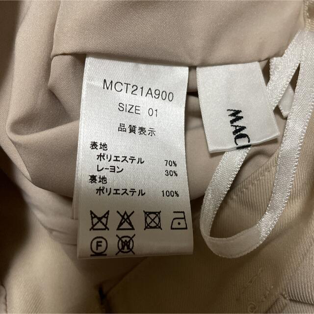 美品☆machatt マチャットパンツ 美品☆machatt マチャットパンツ
