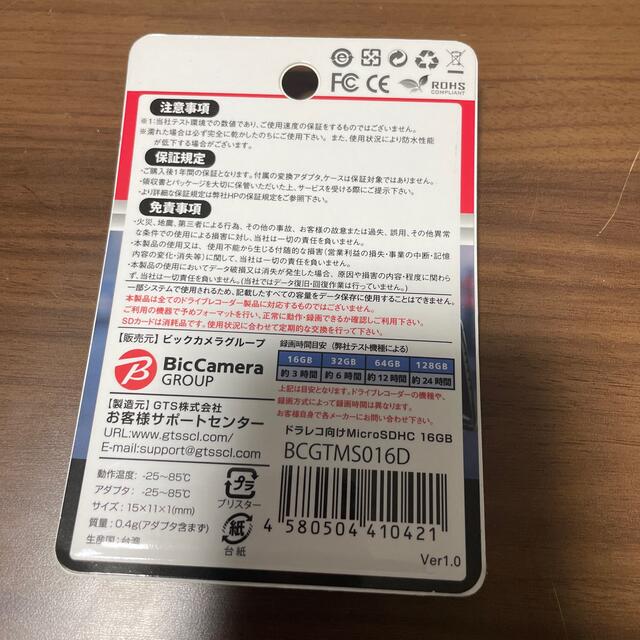 GTS ジーティーエス microSDHCカード ORIGINAL SELECT スマホ/家電/カメラのカメラ(その他)の商品写真