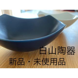 ハクサントウキ(白山陶器)の波佐見焼　白山陶器  和方　Lサイズ2枚セット(食器)