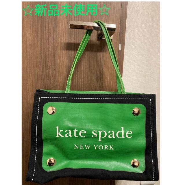 ☆新品未使用☆ kate spade ケイトスペード トートバッグ