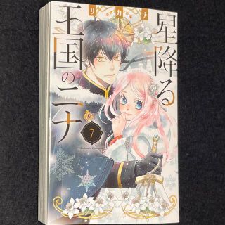 たこぽん様 なかよし9 10月号 はらぺこぺんぎんカフェ 切り売りの通販 ラクマ